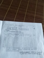 3907471