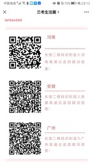 2313824