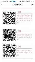 2313825