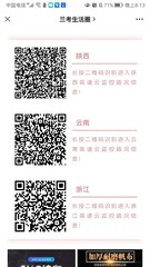 2313826