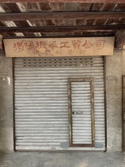 A2BC2141-71EF-4FE6-961E-D1F5493B3297/L0/001