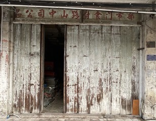 D0C6F367-CBCD-4812-A373-0E8A87237E7E/L0/001