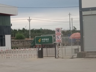 541992