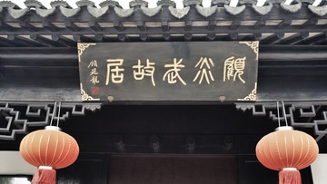 1536750