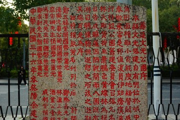 1000082369