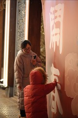 input/DSC00101