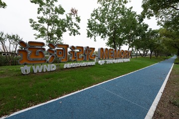 input/DSC03205