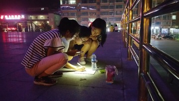 input/卫宇宏《秉灯夜读》