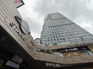 input/IMG20240710181723