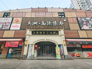 input/IMG20240714154944