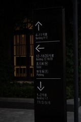 input/DSC06509