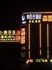 153642