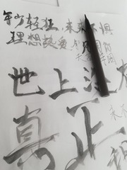 166873