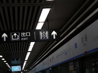 533306