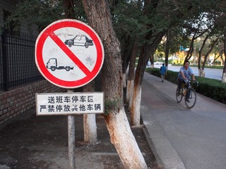 P8181840_副本.jpg