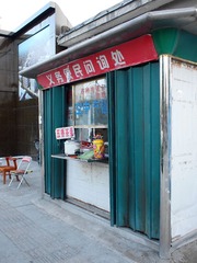 P8181851_副本.jpg