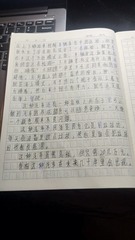 484861