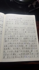 484863