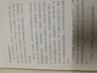 1304140