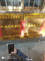 5098568