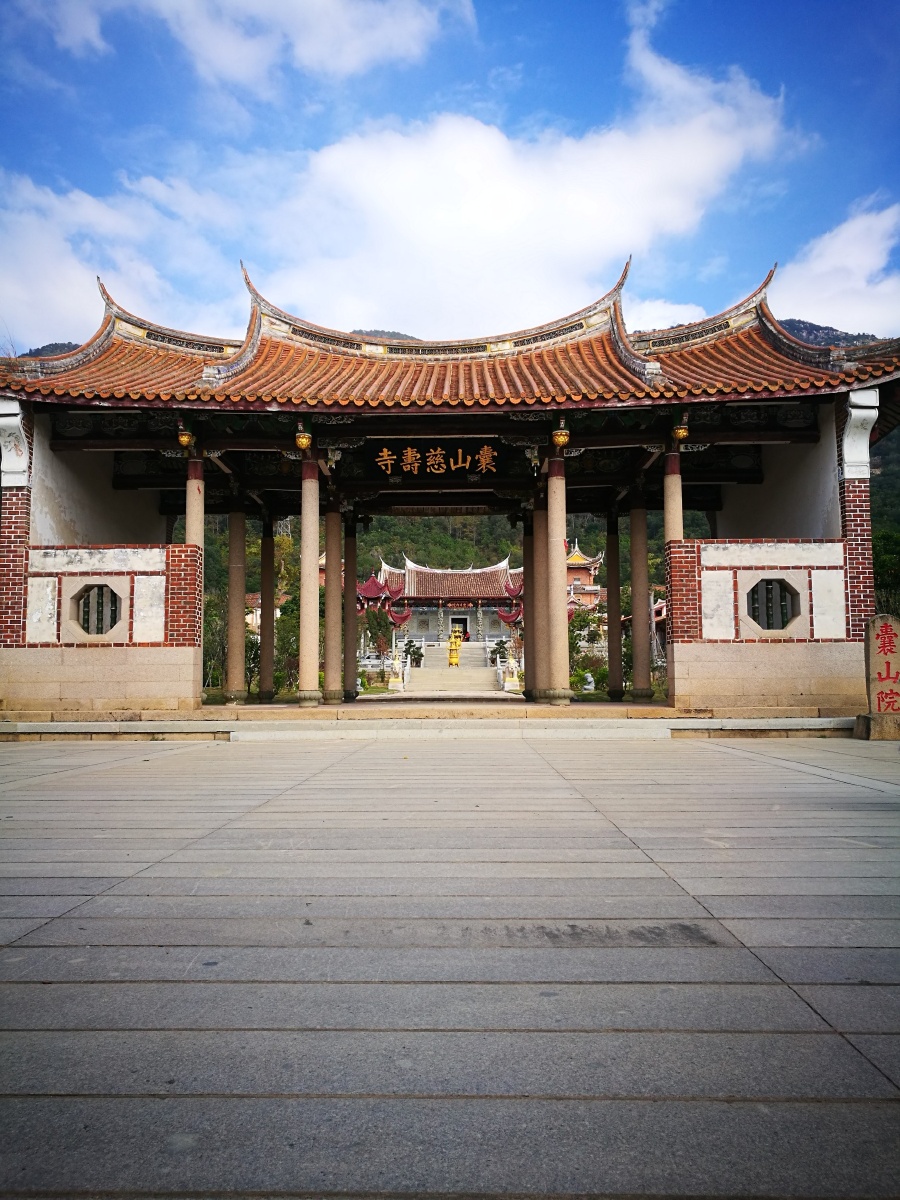 莆田囊山慈寿寺