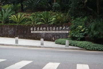 A0328087-637C-4C66-A1D6-A262AB3ED89E/L0/001