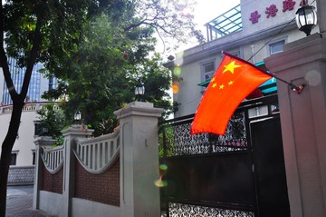 国庆节