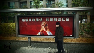 街头2011-1-28①
