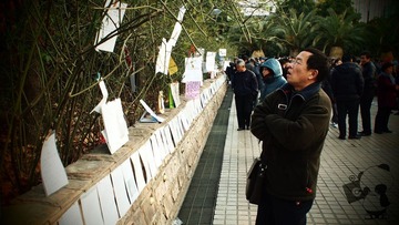 人民公园2011-2-12①