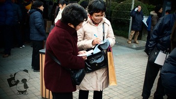 人民公园2011-2-12③