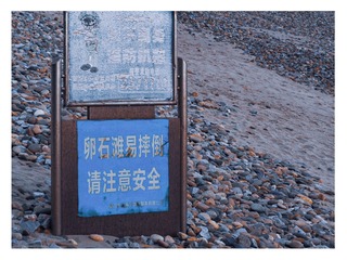 42030150-896C-4945-A740-5E20E6839225/L0/001