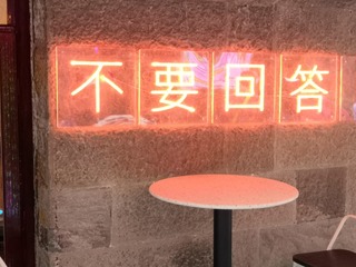 1405642