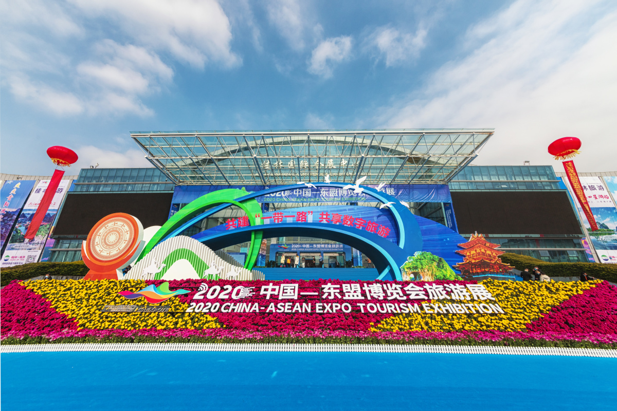 东盟博览会桂林旅游展