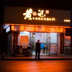 230117