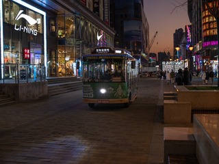 0E065F55-563F-456E-A951-A1DDFFAB0115/L0/001
