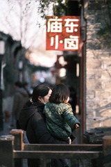 79AA6AF1-0D27-4B10-B6BE-1798951E8D65/L0/001