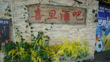 388D2A2A-4C39-4681-81DB-37BEBB3493BA/L0/001