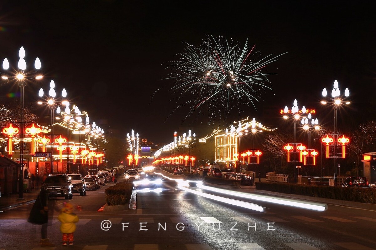 台湾过春节吗