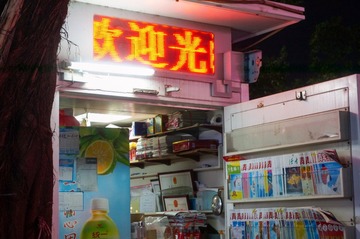 6FC55EB5-D452-4660-B3DB-94FAE7348C50/L0/001