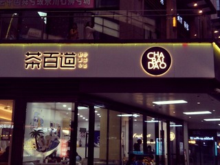 90F09567-2F50-4D94-9C8E-4008BF0185F5/L0/001