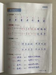 6F098E75-0AB8-43C9-8AAB-B286A5FD63F9/L0/001