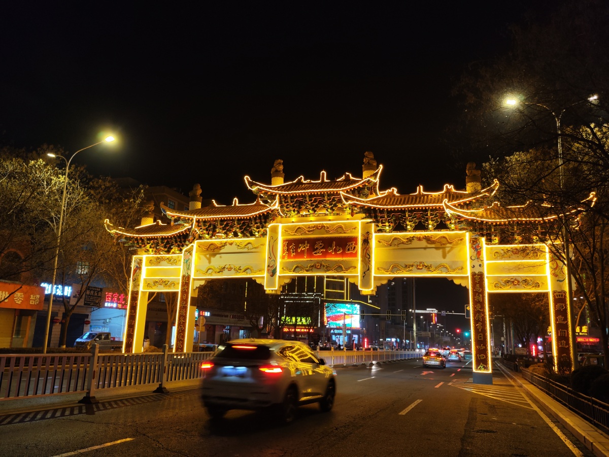 凉州夜色