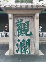 A4F131F8-3866-425B-87AC-A76DF2325598/L0/001