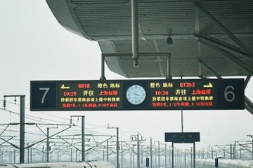 3F70B9B9-93B1-4D0A-BC20-B9049C3113A2/L0/001