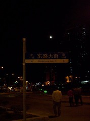 傻瓜拍夜景