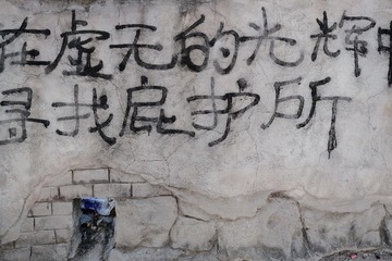 91B82C37-6562-451F-B8E6-B586453781A6/L0/001