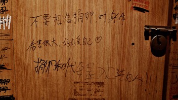 C7374A8D-04B0-4FDD-B425-A8293CC81C01/L0/001