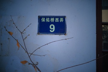 143756