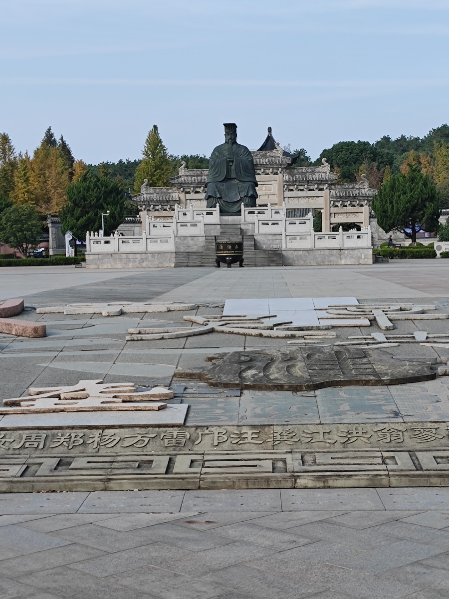 吴文化广场泰伯墓