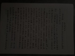 655425